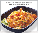 So Thai So Good 15人泰式套餐