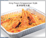 So Thai So Good 15人泰式套餐