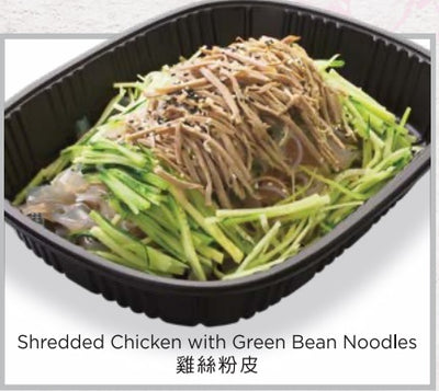 Shredded Chicken
with Green Bean Noodles
(Spicy / Non Spicy)
雞絲粉皮(辣/不辣)1kg