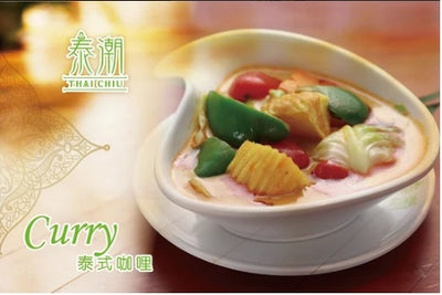 泰式青咖哩 豬/牛/雞 - Katering 點點到會
