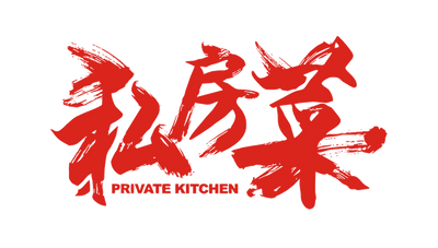 中式到會 大城小廚澳洲龍蝦海鮮私房菜套餐 (六位用) Private Kitchen Seafood Set 6Pax