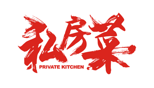 中式到會 大城小廚 XO醬雜菌炒翠玉瓜 (2磅)