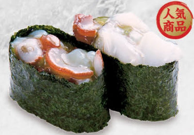 八爪魚芥辣軍艦 Octopus Horseradish Gunkan 2件