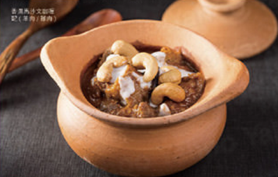 Massaman Curry Lamb 香濃馬沙文咖喱配羊肉 - Katering 點點到會