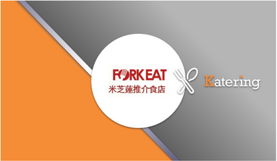 Fork Eat 6 Pax Set 西式套餐6人份 - Katering 點點到會