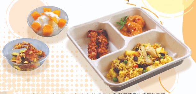 King & I Bento box A 御泰坊泰式便當 A