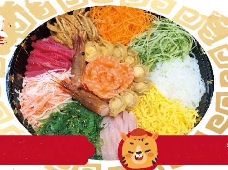 日の苑‘鮑’撈起 (6人)