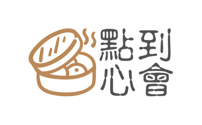 點心到會 Custard Bun 黃金流沙包1個