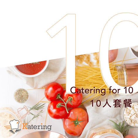 Party Room 到會 10 - 15 人 Catering Set for 10 - 15 People