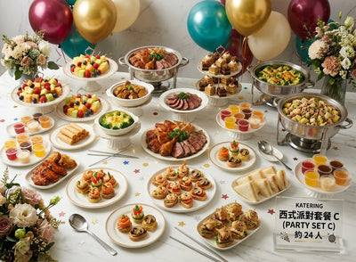西式派對套餐 C (PARTY SET C) 約 24 人
