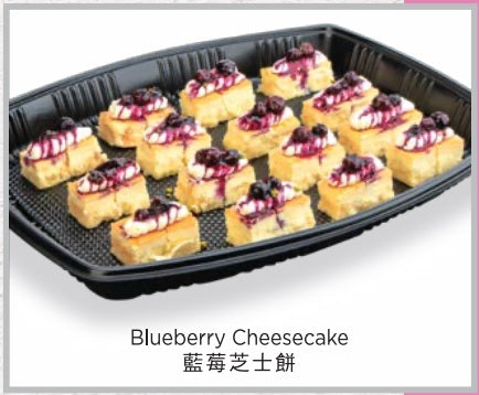 Blueberry Cheesecake
藍莓芝士餅 10pcs