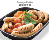 Table 18 西式 25 人套餐