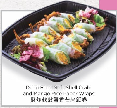 酥炸軟殻蟹香芒米紙卷 Deep Fried Soft Shell Craband Mango Rice Paper Wraps 10pcs