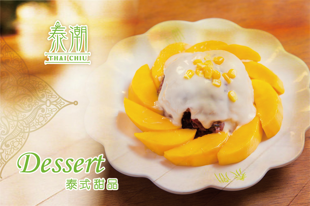 Sticky Rice with Fresh Mango and Coconut Cream 椰汁芒果糯米飯 - Katering 點點到會