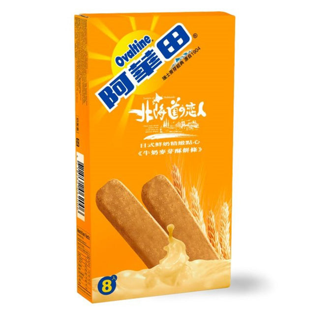 (北海道戀人)阿華田牛奶麥芽酥餅條-5包裝