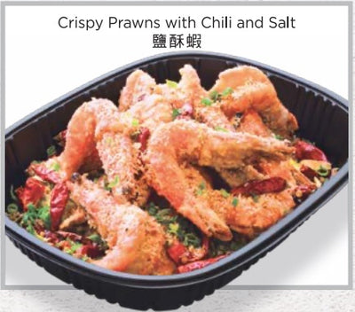 Crispy Prawns with Chili and Salt
鹽酥蝦 12pcs