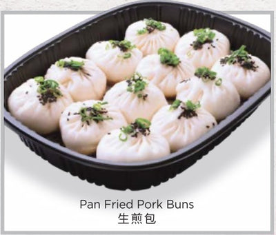 Pan Fried Pork Buns
生煎包 10pcs