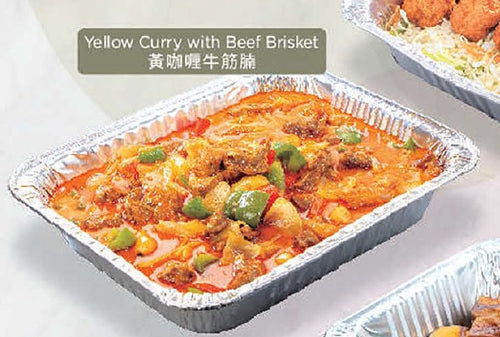 泰式到會 泰媽媽 Yellow Curry with Beef Brisket 黃咖喱牛筋腩  1.2kg