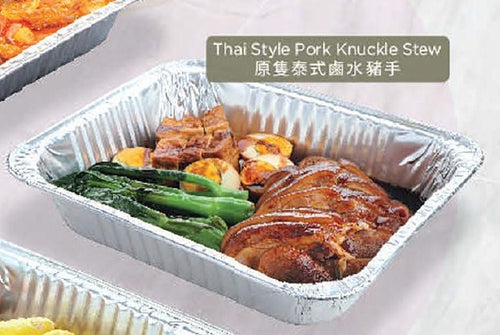 泰式到會 泰媽媽 Thai Style Pork Knuckle Stew 原隻泰式鹵水豬手 1 whole