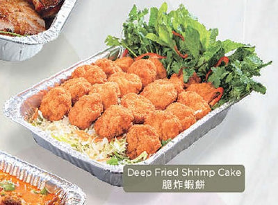 泰式到會 泰媽媽 Deep Fried Shrimp Cake  脆炸蝦餅 15pcs