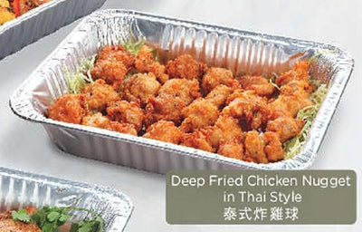 泰式到會 泰媽媽 Deep Fried Chicken Nugget in Thai Style 泰式炸雞球 30pcs