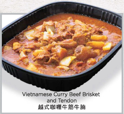 越式咖喱牛筋牛腩 Vietnamese Curry Beef Brisketand Tendon 500g
