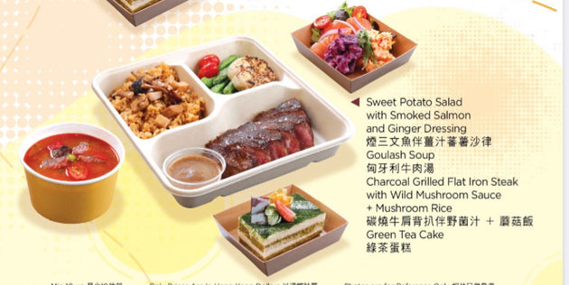 Chef's Table Bento box B 西式便當 B